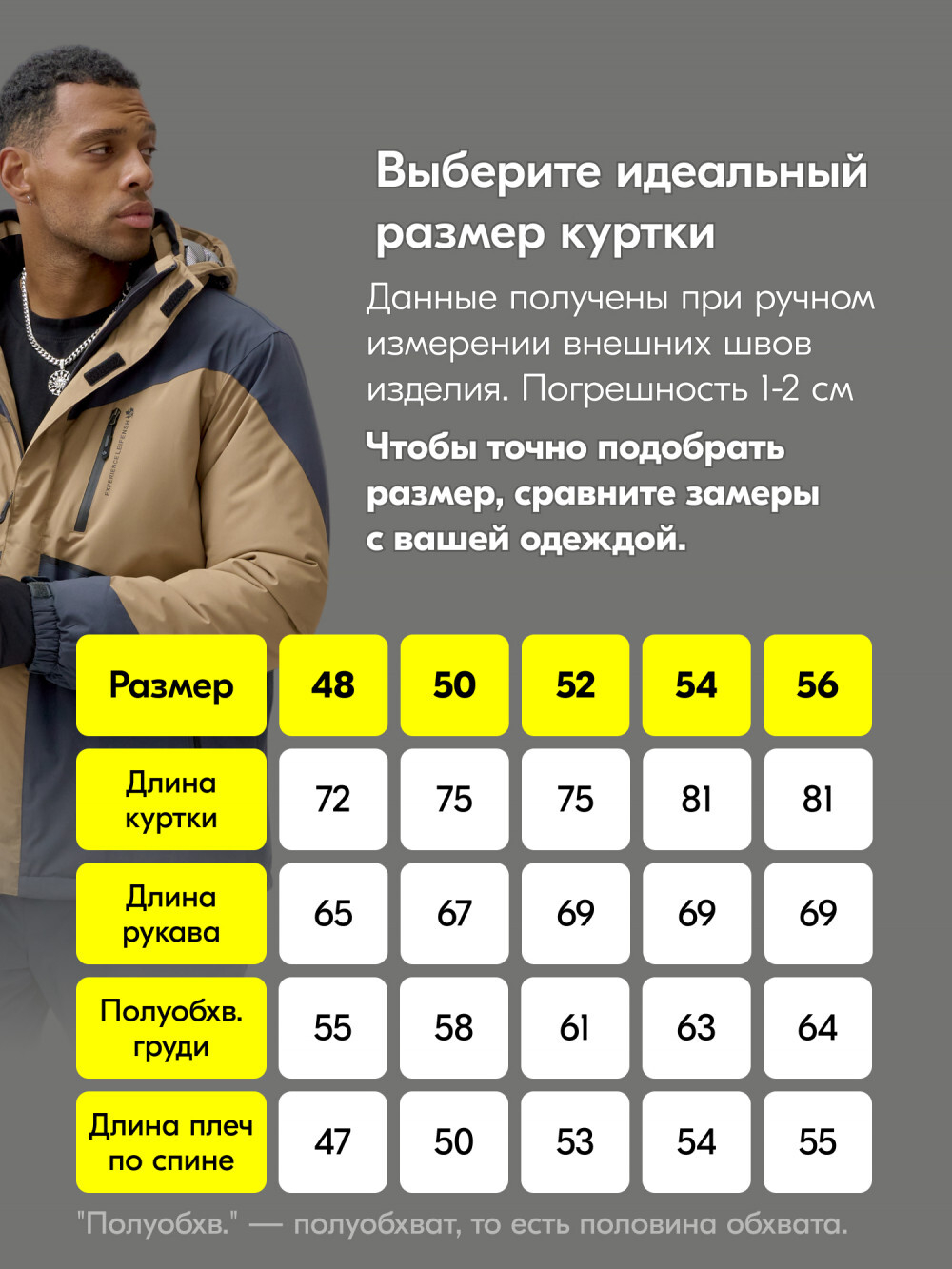 Горнолыжный костюм мужской зимний бежевого цвета 372B