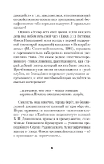 Сложный глагол "быть". Стихи