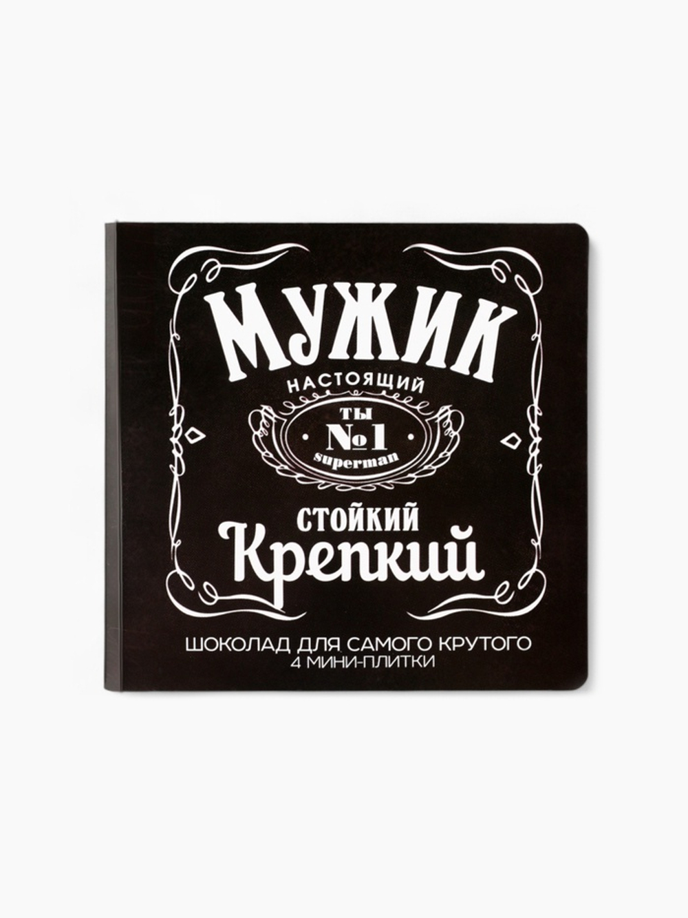 Подарочный набор «Крутой мужик, 100%»