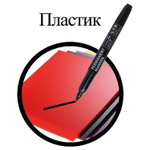 Маркер перманентный BRAUBERG черный круглый наконечник 1 5-3 мм (24 штуки в упаковке)