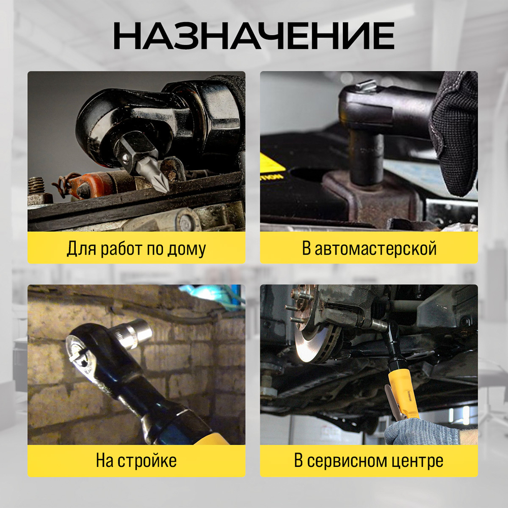 Пневматическая трещотка Technicom TC-RW2026C, 6,3 Бар, 99 л/мин, 280 об/мин