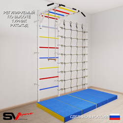 Шведская стенка Sv Sport 53240 (Турник рукоход/Трапеция/Мат 2м/Канатный лаз)