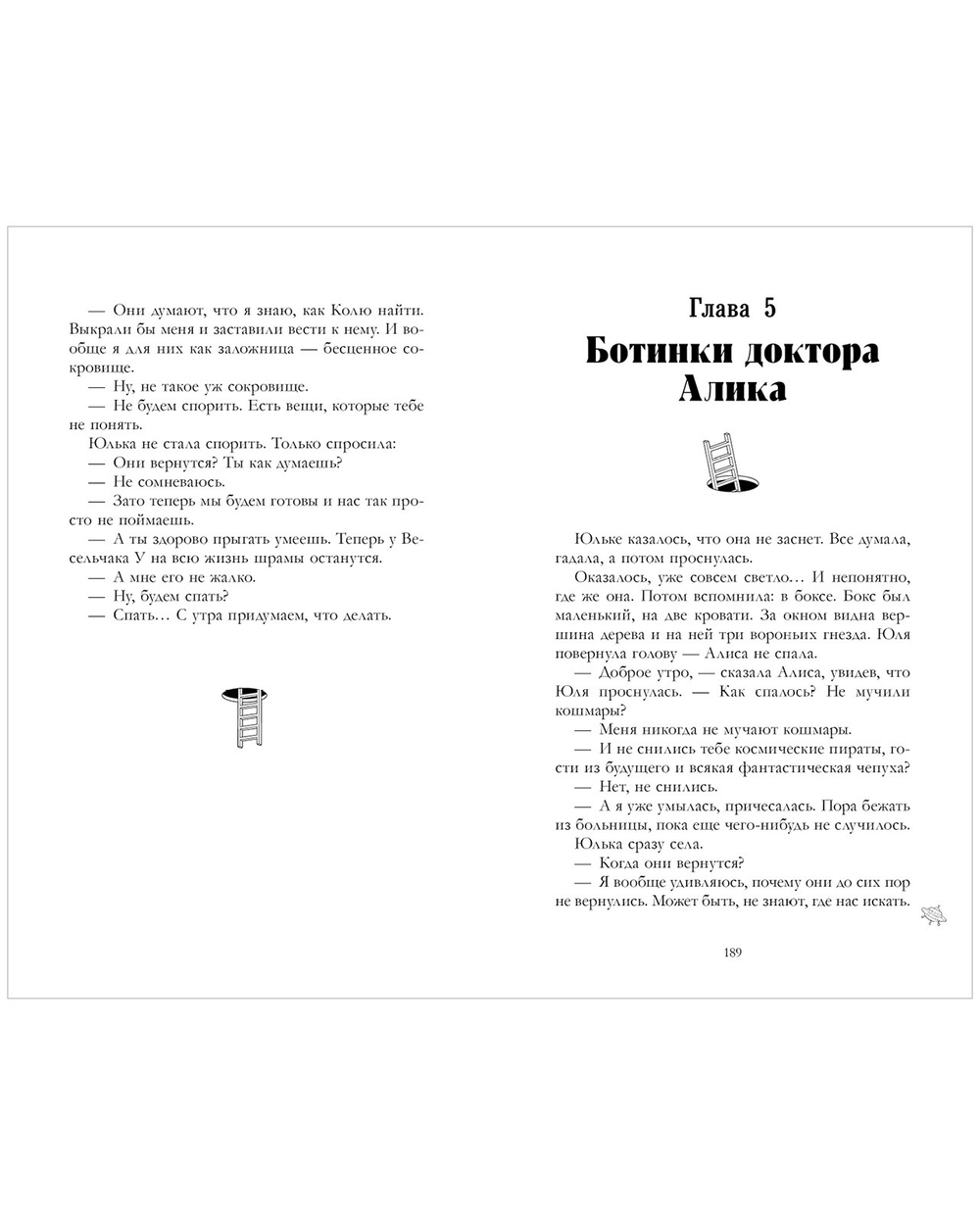Советская серия. Сто лет тому вперед