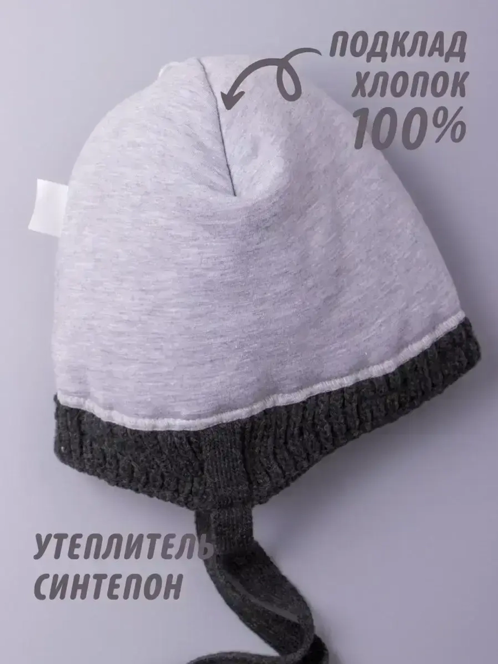 Шапка детская зимняя вязаная с помпоном