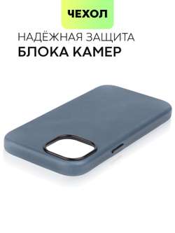 Чехол BROSCORP для Apple iPhone 15 (арт.IP15-LEATHER-GENUINE-BLUE )