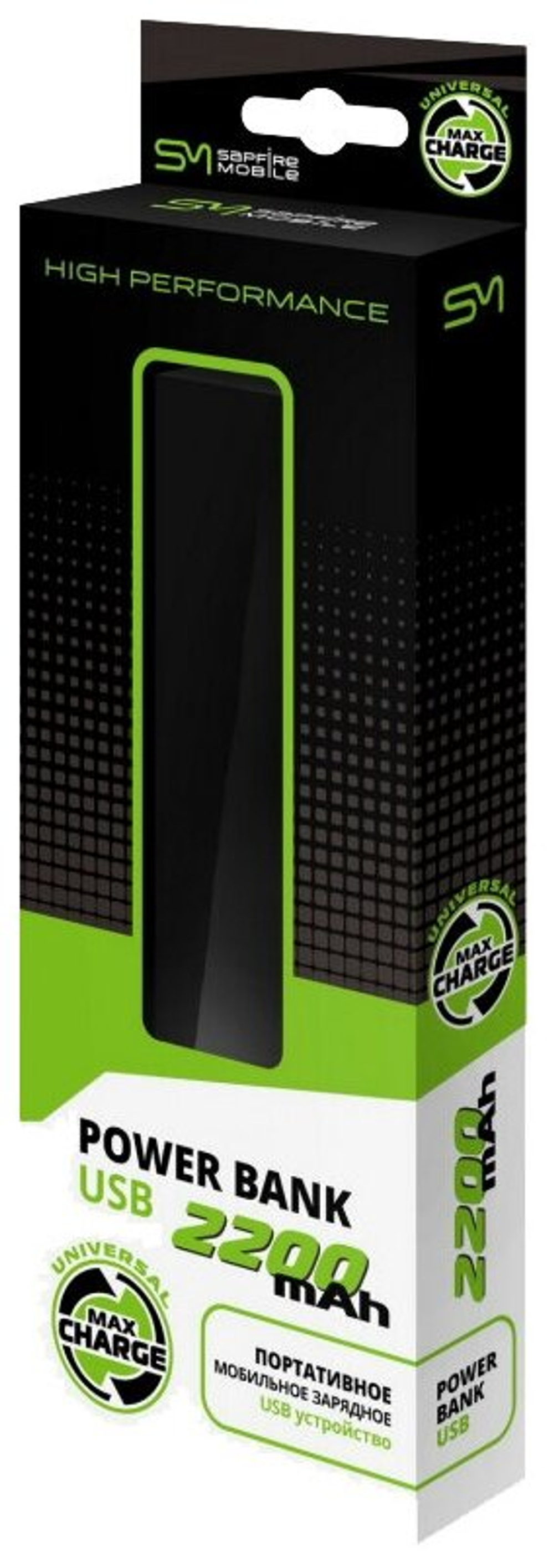 Портативная батарея SAPFIRE 2200mAh с кабелем USB-microUSB