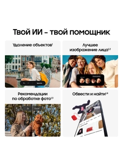 Смартфон Samsung Galaxy A57 SM-A576BZAKCAU