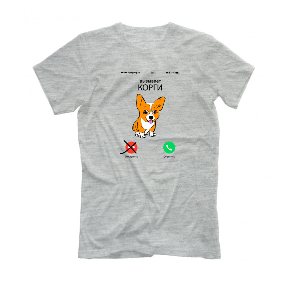 Футболка "Корги вызывает"