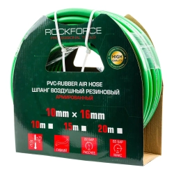Шланг воздушный резиновый армированный 10*16мм*20м RockForce##Rock FORCE RF-AHC-52I