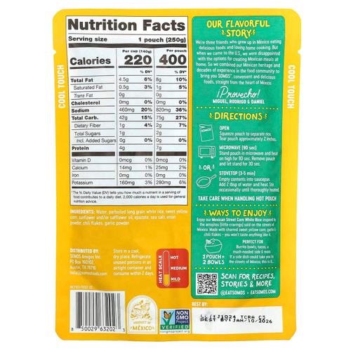 Somos, Мексиканский белый рис с кукурузой, мягкий, 25 г (8,8 унции)