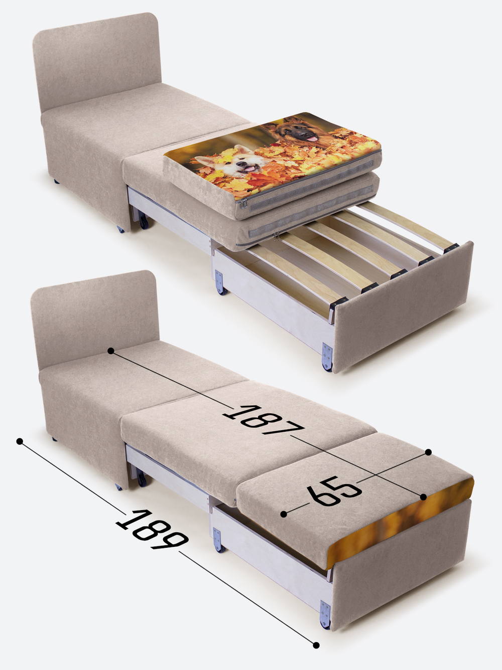 Кресло-кровать "Миник", купон Собаки