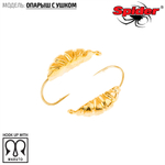 Мормышка вольфрамовая Spider 4225 "Опарыш с ушком" (2.5мм, 0.24гр)