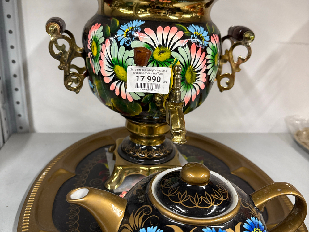 Эл. Самовар 3 л с росписью в наборе 3 предмета Тула