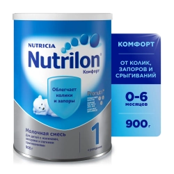 Смесь молочная Nutrilon Comfort 1 900 г с 0 месяцев