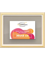 Рамка для постера и фотографий 30x45