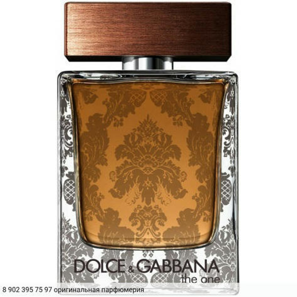 The One Baroque For Men