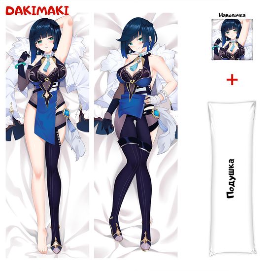 Дакимакура Е Лань арт. 0964