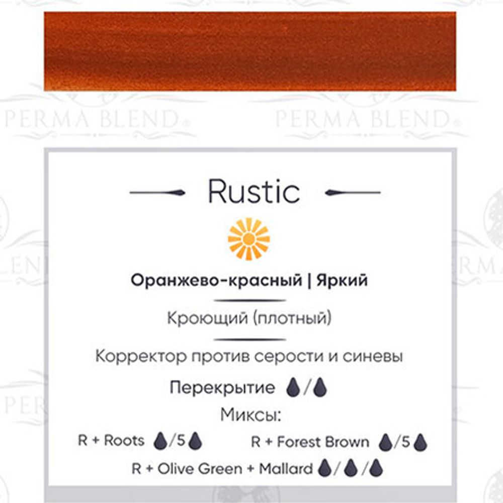 Пигмент для татуажа бровей Permablend "Rustic"