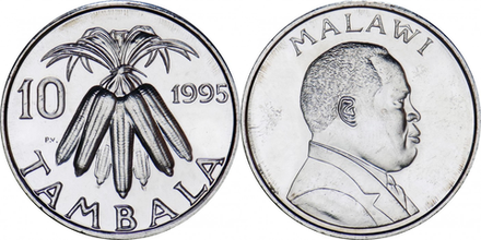 Малави 10 тамбал, 1995 Кукуруза UNC