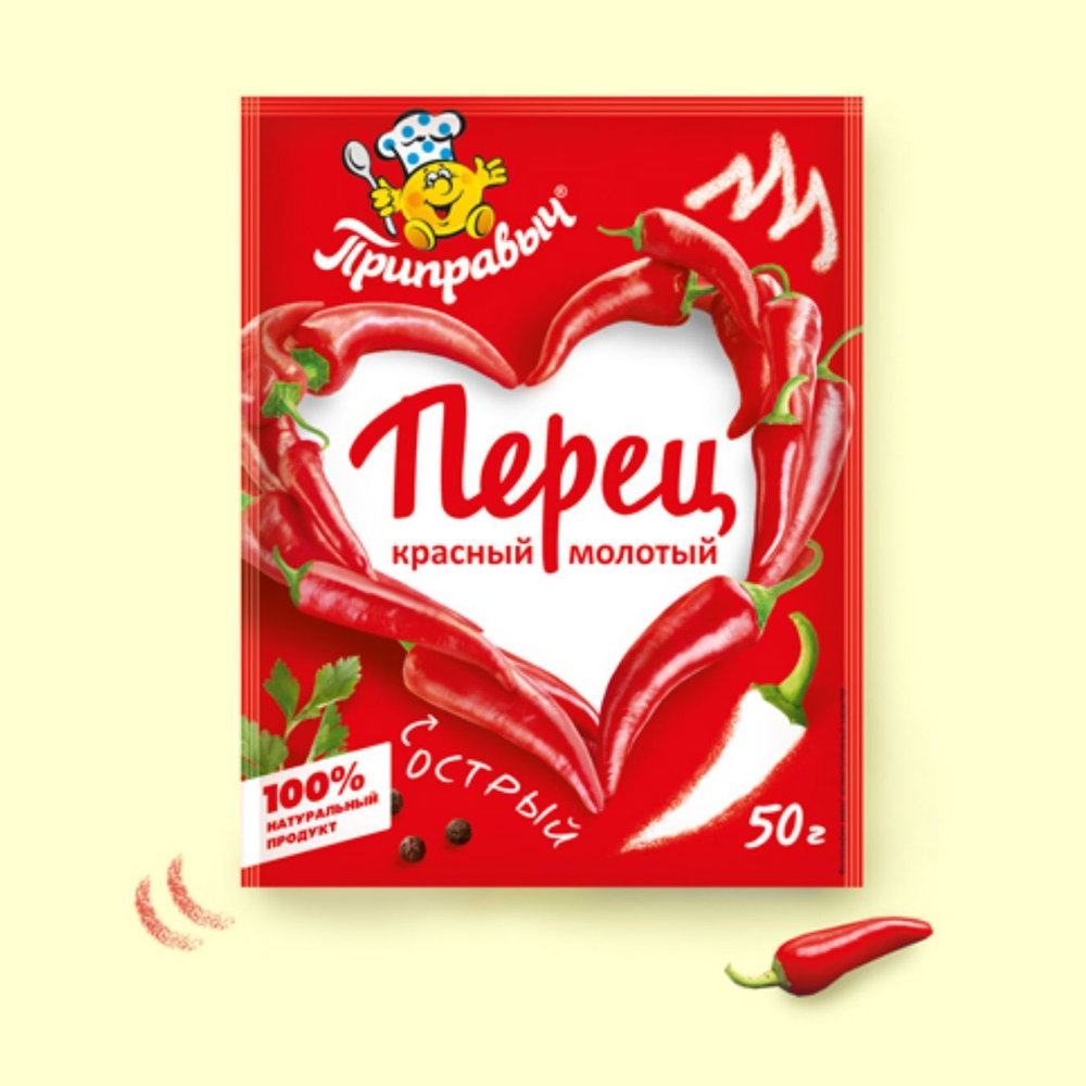Перец красный острый Приправыч универсальная Специя, молотый, 50 гр, картонная упаковка 20 шт.