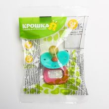 Соска-пустышка латексная классическая Вишенка с кольцом, от 0 мес