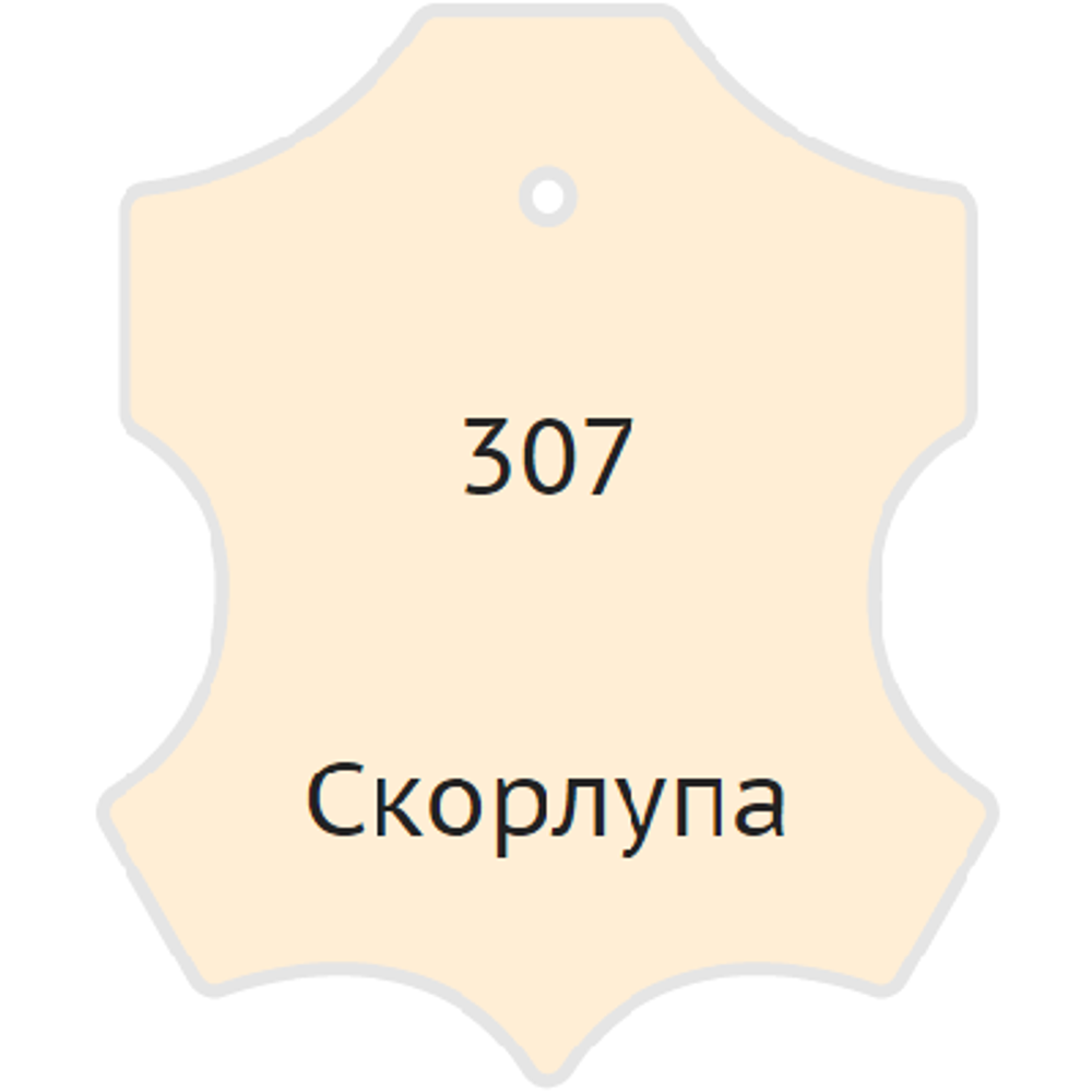 Жидкая кожа Мастер Сити, 30мл, скорлупа [307]