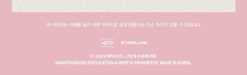 товары SHIN YE EUN - YE EUN'S SPECIAL PAGES 2025 SEASON'S GREETING