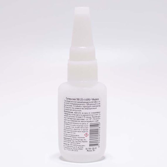 Клей супер ABRO MASTERS 700 20г низкой вязкости 40753