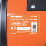 Тепловентилятор электрический PATRIOT PTR 7 S