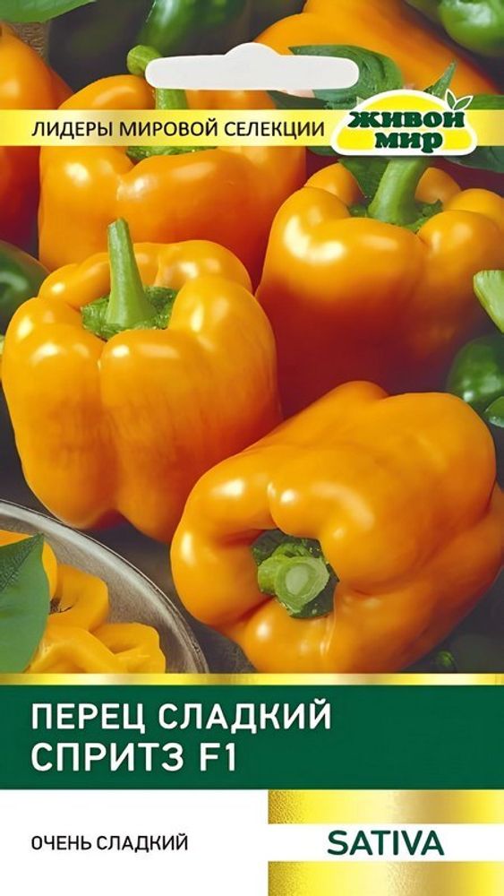 Перец сладкий "ЖМ. Спpитз F1" 5шт, Италия.