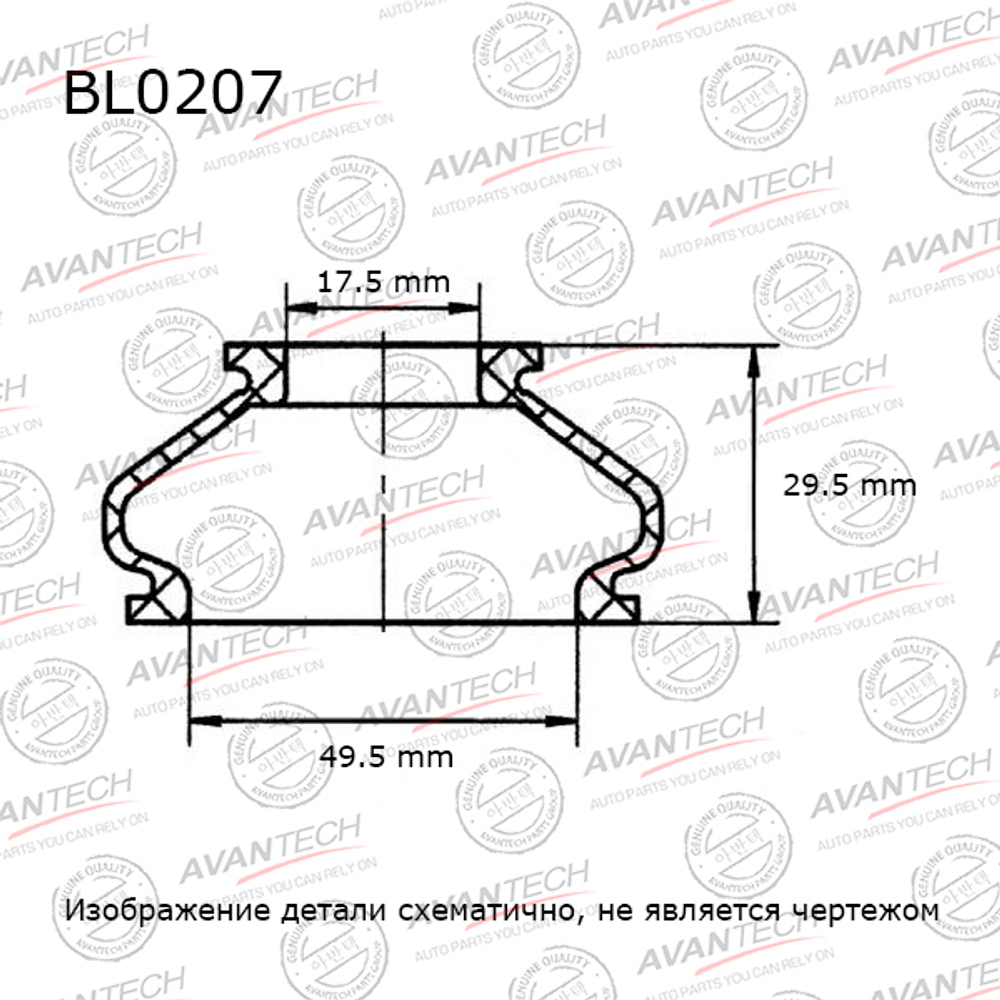 Пыльники деталей подвески Avantech (Кратность 10 шт.) BL0207