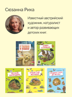 Книга о птицах. BIObook А. Толмачёва