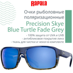 Очки рыболовные поляризационные Precision Brehat Matte Grey