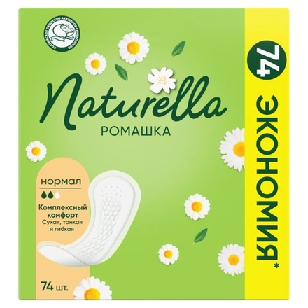 Прокладки ежедневные Naturella Нормал 74 шт