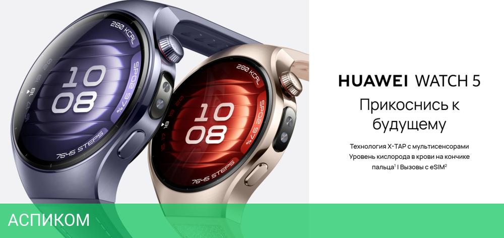 Умные часы Huawei Watch 5 42mm LTE Stainless Steel Case White Composite Strap SOC-AL00 (55020EVR)