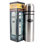 Термос &quot;Биосталь&quot; с узкой горловиной и пробкой с кнопкой, 2 чашки, 0,75 л/12/