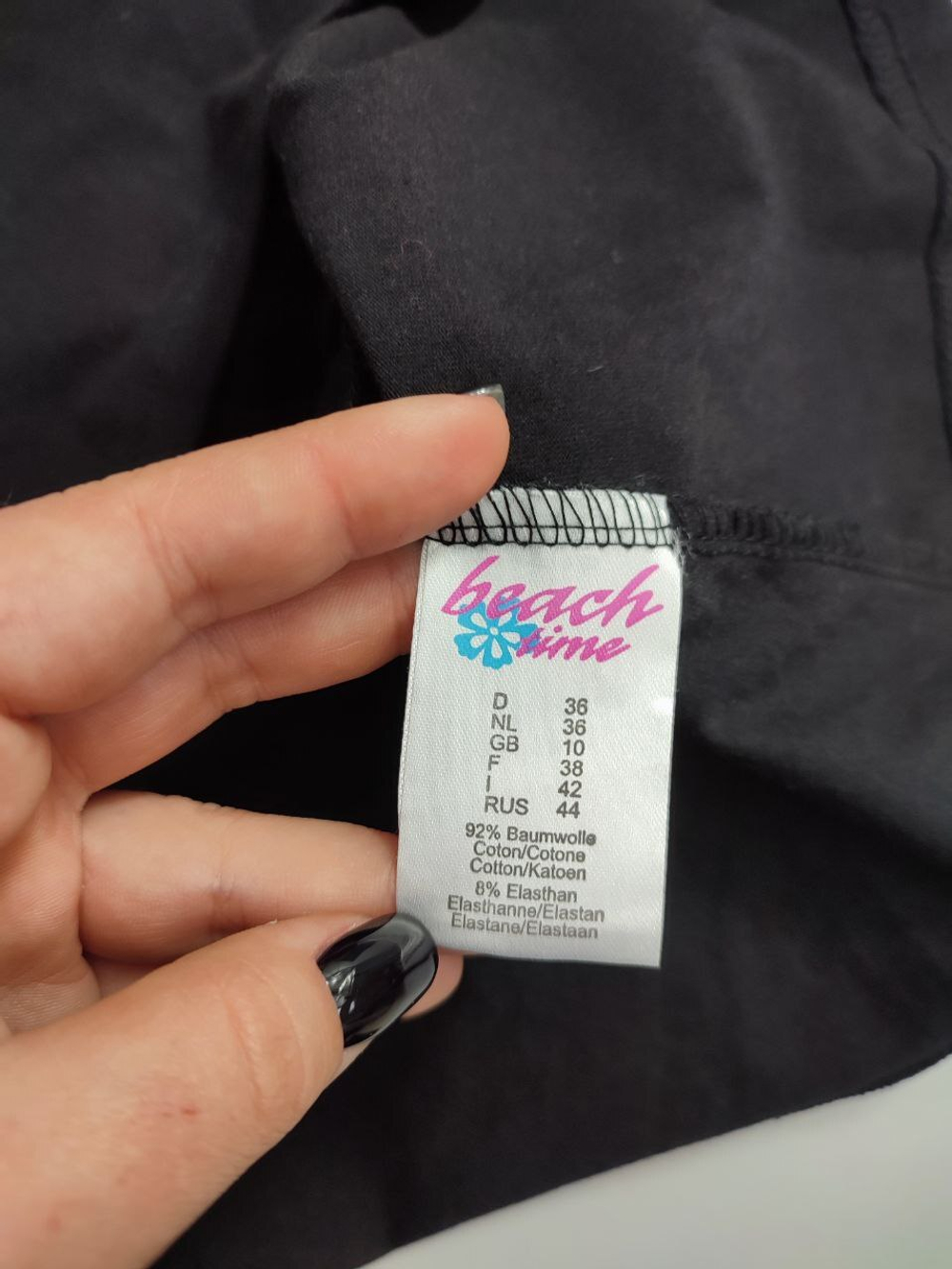 Сарафан Beach Time пляжный 44 размер