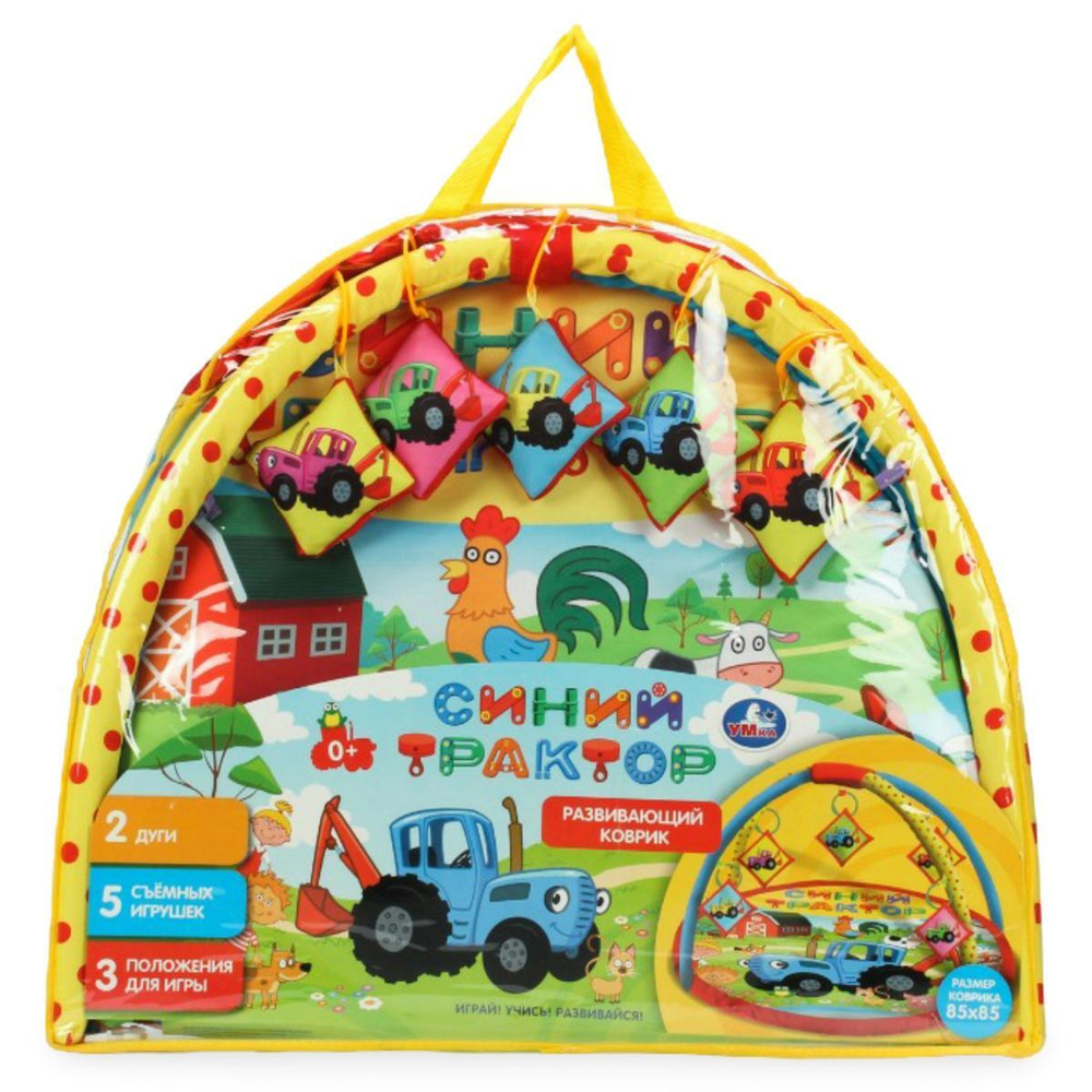 Развивающий коврик "Синий Трактор" 85*85 см, с игрушками на подвеске (Умка)