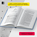 Гаглоев Е. Зерцалия. 1. Иллюзион, Трианон (новое оформление)