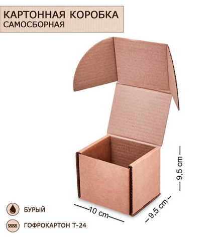 GAEM Art ГК-51 Коробка самосборная гофрокартон 100х95х95