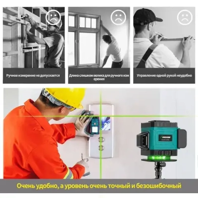 Лазерный уровень,Зеленый луч,3D 12 Линий