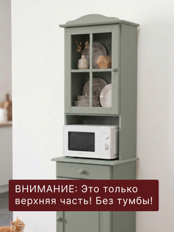 Шкаф витрина, 48х28х105, Лена, стеклянная для посуды, с полками (верхняя часть буфета Лена), эвкалипт, массив сосны, Dipriz