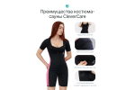 Костюм-сауна для похудения CleverCare с рукавами, женский, размер M, материал неопрен, цвет черный с розовым