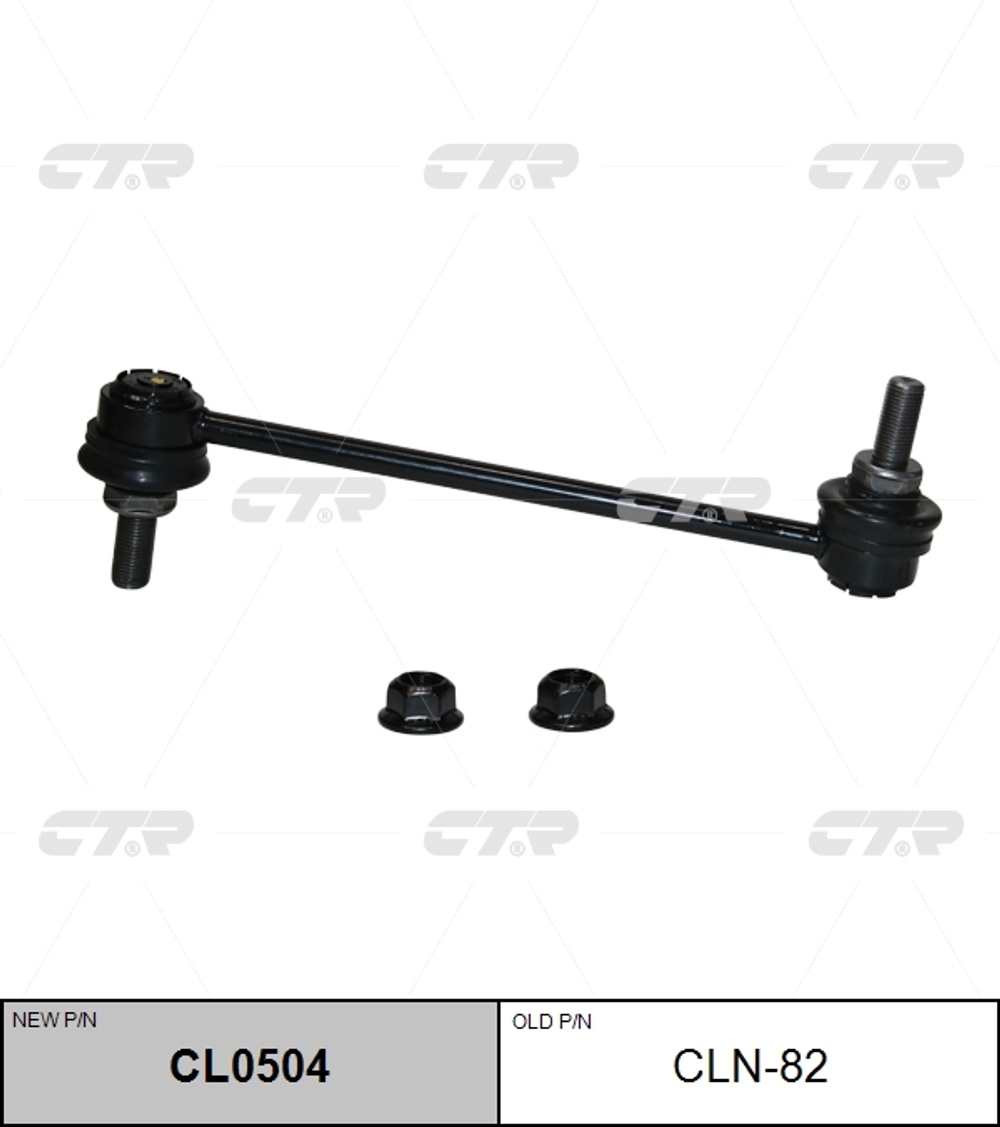 Линк CTR CL0504 (CLN-82)