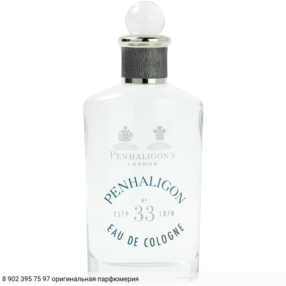 No. 33 Eau de Cologne