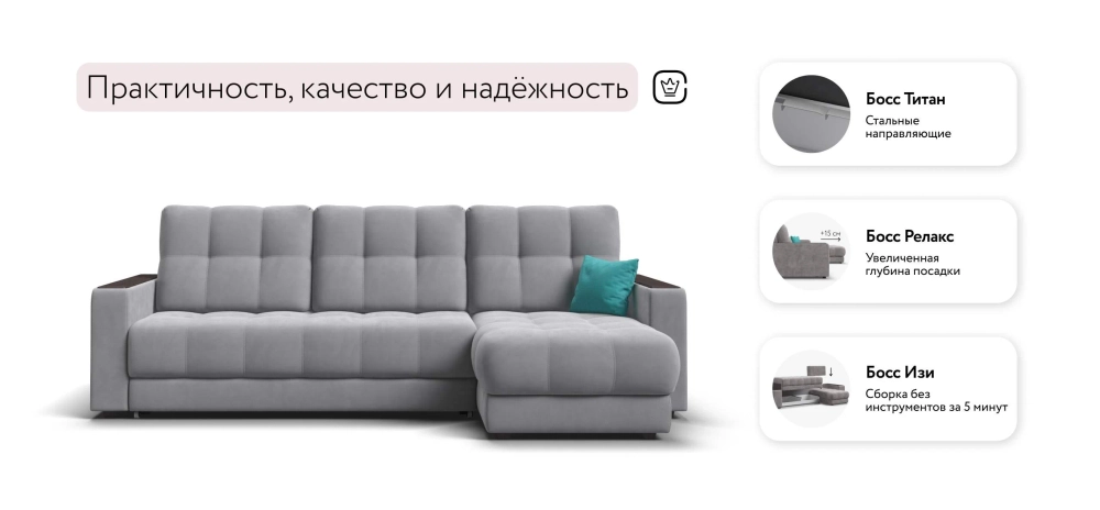 Угловой диван Босс Про Классик Велюр Монолит сталь – с механизмом еврокнижка