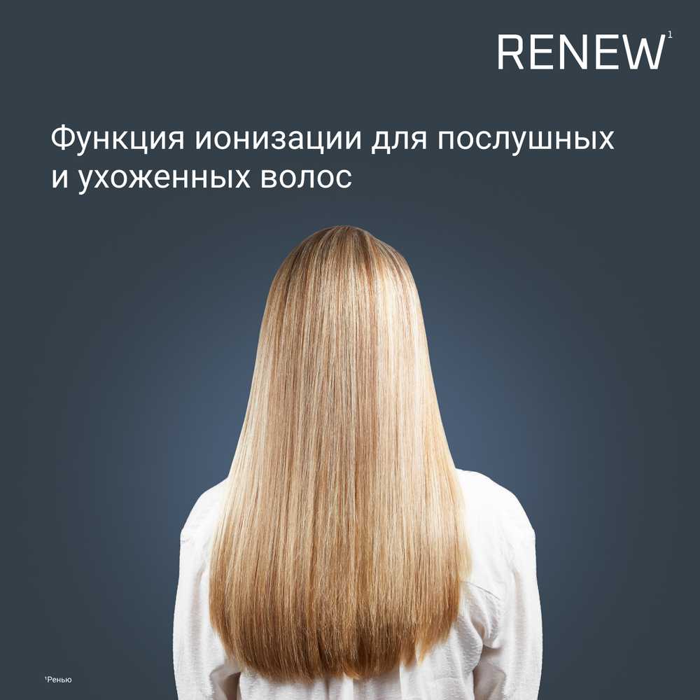 Фен Rowenta Renew CV5E30E0