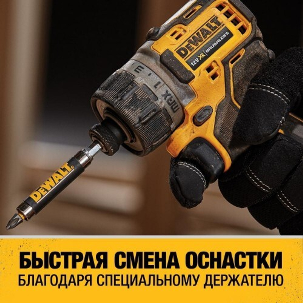 Дрель-шуруповерт аккумуляторная DeWALT DCF 601 D2 DCF601D2-QW