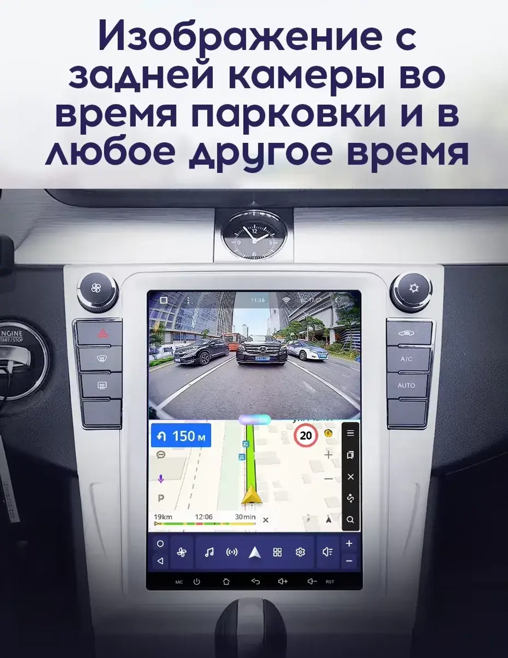 Магнитола для Volkswagen Passat B7, CC (тип B - климат) - Teyes TPRO 2 монитор 9.7" в стиле "Тесла" на Android 10, ТОП процессор, 4G SIM-слот
