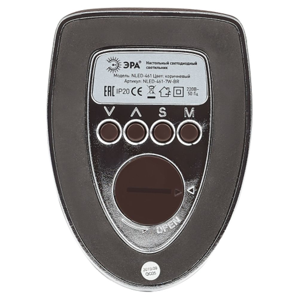 Настольный светильник ЭРА NLED-461-7W-BR светодиодный коричневый | Светодиодные настольные лампы